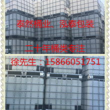 丹陽永豐化學(xué)試劑廠 專注酸堿苯醇，品質(zhì)成就信賴
